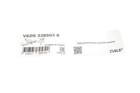 Рычаг передней подвески skf VKDS328503B