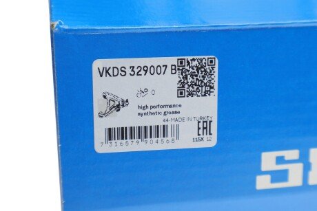 Важіль передньої підвіски skf VKDS329007B