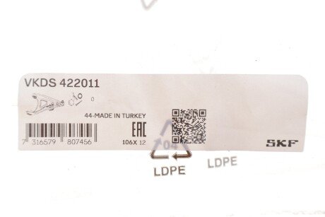 Важіль передньої підвіски skf VKDS422011