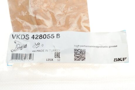 Рычаг передней подвески skf VKDS428055B