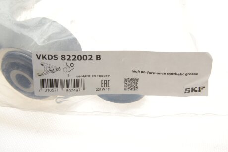 Рычаг передней подвески skf VKDS822002B