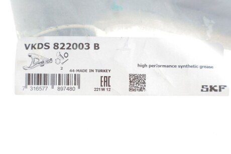 Важіль передньої підвіски skf VKDS822003B