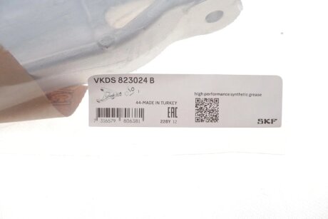 Важіль передньої підвіски skf VKDS823024B