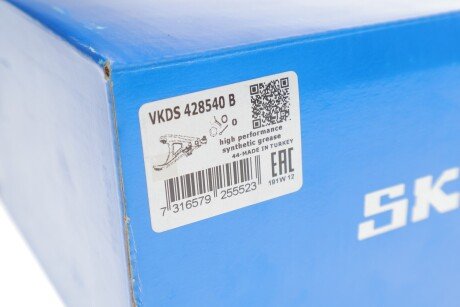 Рычаг задней подвески skf VKDS428540B