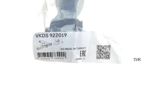 Рычаг задней подвески skf VKDS922019