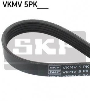 Ремінь поликлиновый 5PK1010 skf VKMV 5PK1010