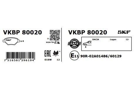 Тормозні (гальмівні) колодки skf VKBP80020
