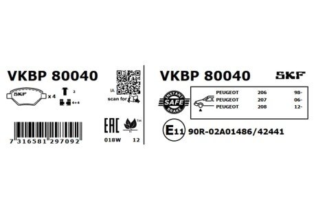 Тормозные колодки skf VKBP80040