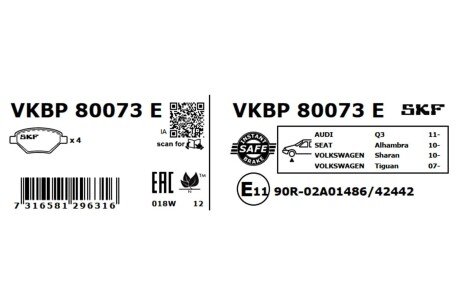 Тормозные колодки skf VKBP80073E