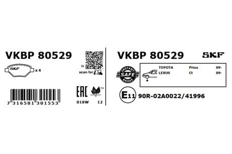 Тормозні (гальмівні) колодки skf VKBP80529