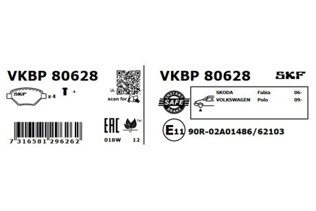 Тормозні (гальмівні) колодки skf VKBP80628