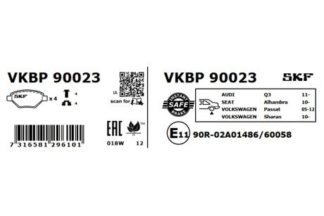 Тормозные колодки skf VKBP90023
