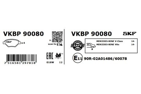 Тормозные колодки skf VKBP90080
