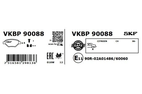 Тормозные колодки skf VKBP90088