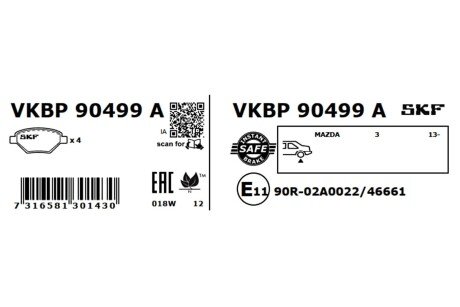 Тормозные колодки skf VKBP90499A