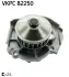 Водяна помпа (насос) SKF VKPC 82250