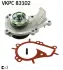 Водяная помпа (насос) SKF VKPC 83102