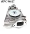 Водяная помпа (насос) SKF VKPC 94617