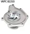 Водяная помпа (насос) SKF VKPC 81310