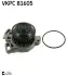 Водяной насос SKF VKPC 81605 (фото 1)