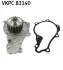 Водяной насос SKF VKPC 83140
