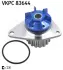 Водяная помпа (насос) SKF VKPC 83644