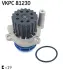Водяная помпа (насос) SKF VKPC 81230