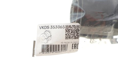 Втулка (резинка) переднего стабилизатора skf VKDS353065