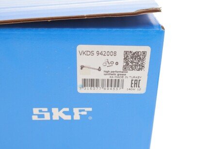 Задня стійка стабілізатора skf VKDS 942008