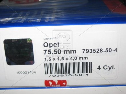 Поршневые кольца sm mvi 793528504