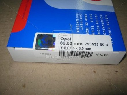 Поршневые кольца sm mvi 793535004