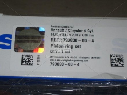 Поршневые кольца sm mvi 793830004