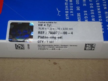 Поршневые кольца sm mvi 795077004