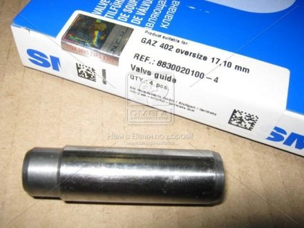 Направляющие клапанов sm mvi 8830020100-4