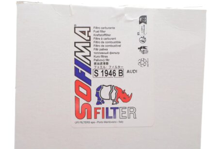 Фiльтр паливний sofima S1946B