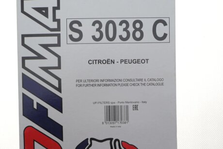 Фiльтр салону sofima S3038C