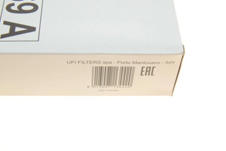 Фільтр повітряний sofima S3069A