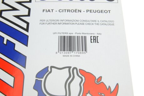 Фiльтр салону sofima S3069C