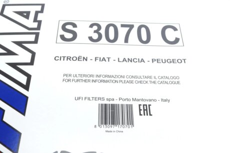 Фільтр салона (к-кт) sofima S3070C