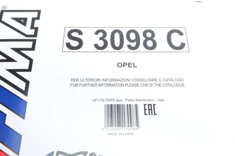 Фільтр салона sofima S3098C