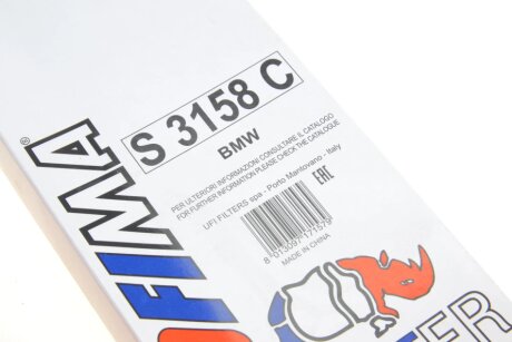 Фільтр салона sofima S3158C