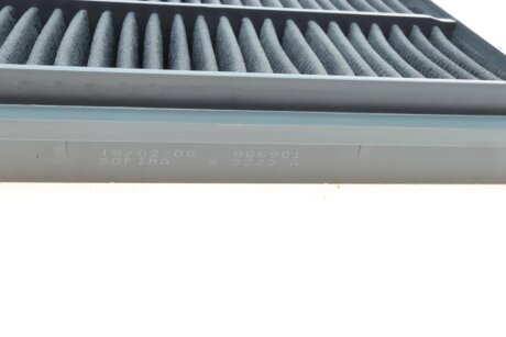 Фільтр повітряний sofima S3222A