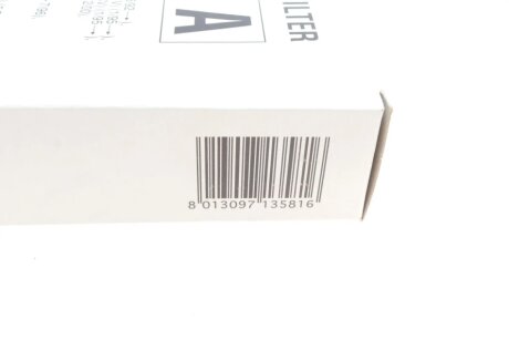 Фільтр повітряний sofima S3222A