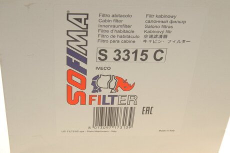 Фільтр салону sofima S3315C