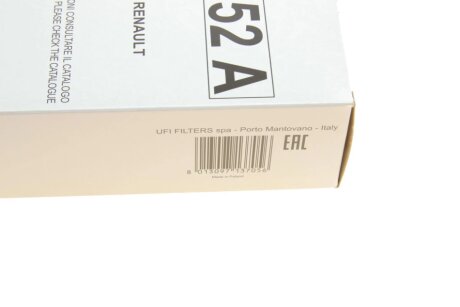 Фiльтр повiтряний sofima S3352A