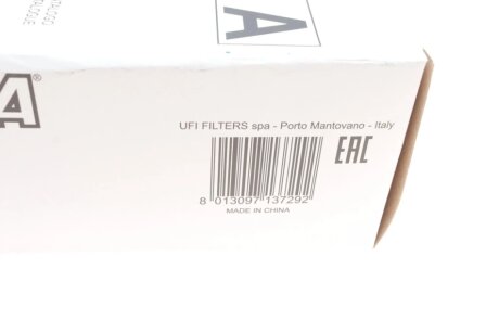 Фільтр повітряний sofima S3390A