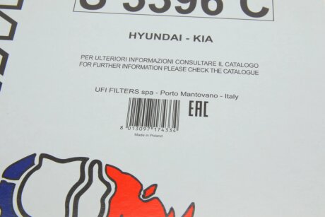 Фільтр салона sofima S3396C