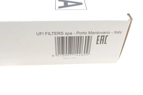 Фільтр повітряний sofima S3525A