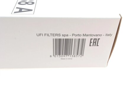 Фільтр повітряний sofima S3638A