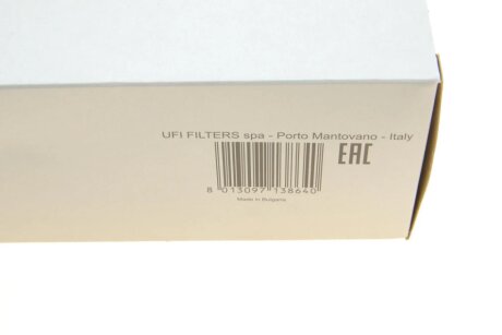 Фільтр повітряний BMW sofima S3655A